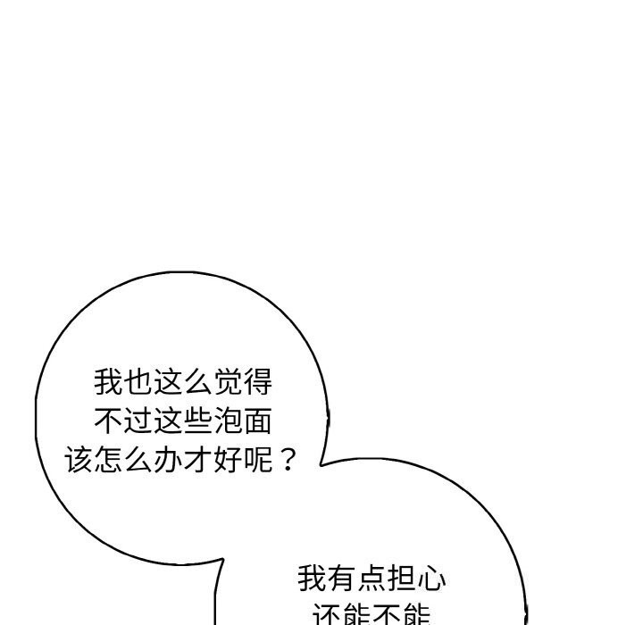 第70张