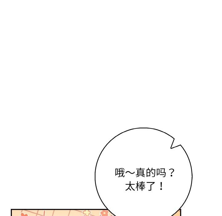第75张