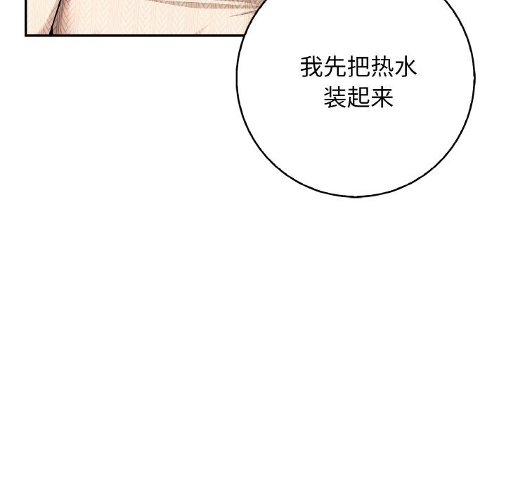 第80张