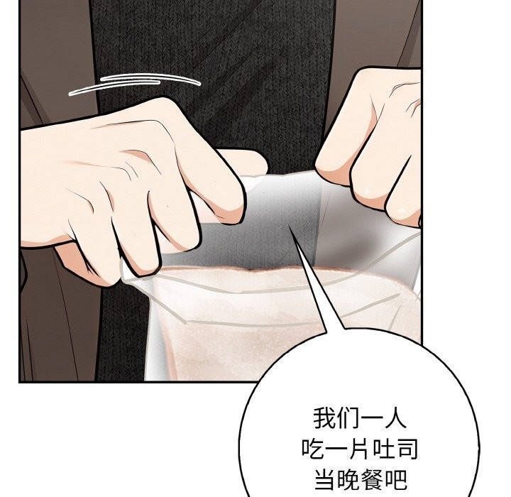 第87张