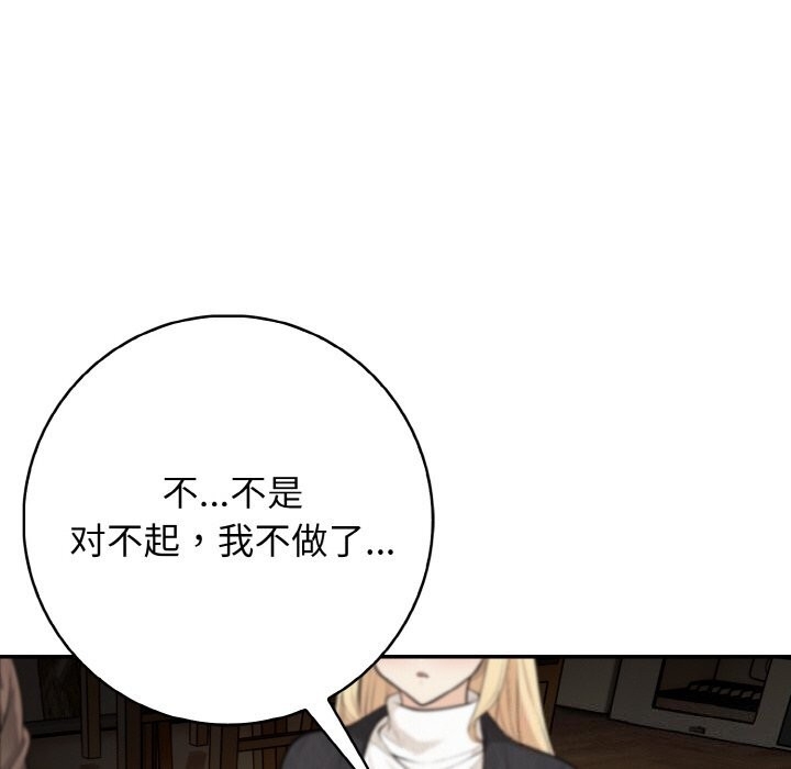 第121张