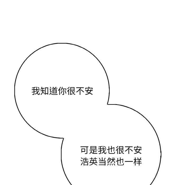 第132张