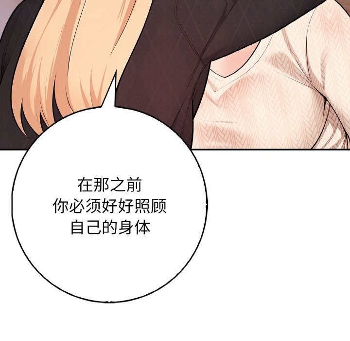第136张
