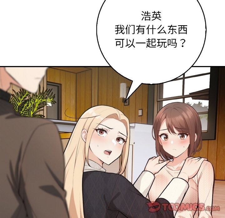第2张