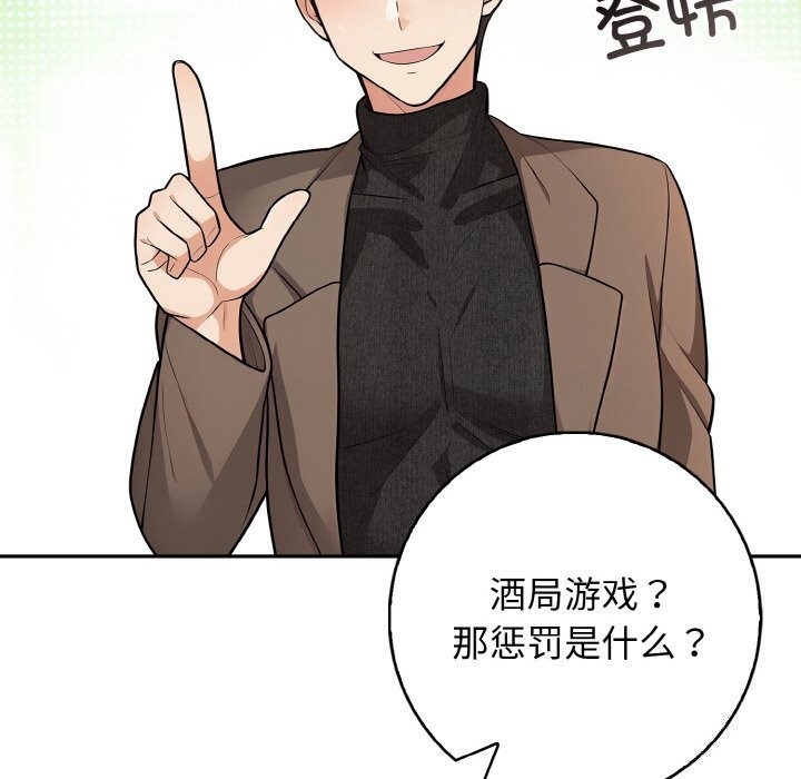 第8张