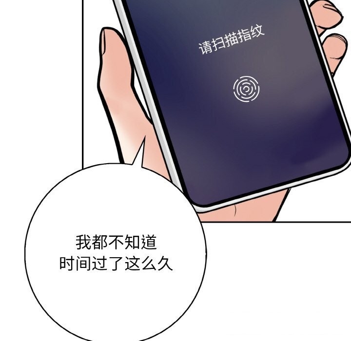 第37张