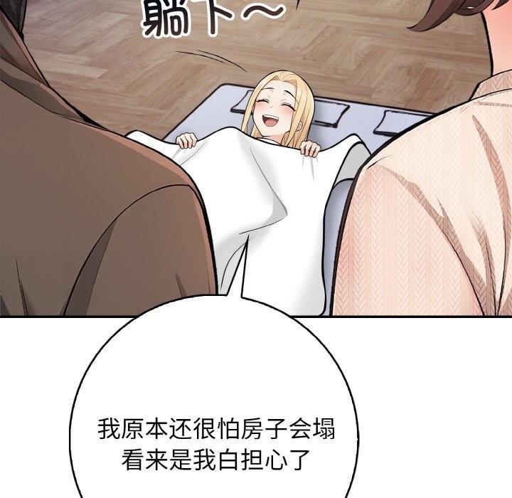 第42张