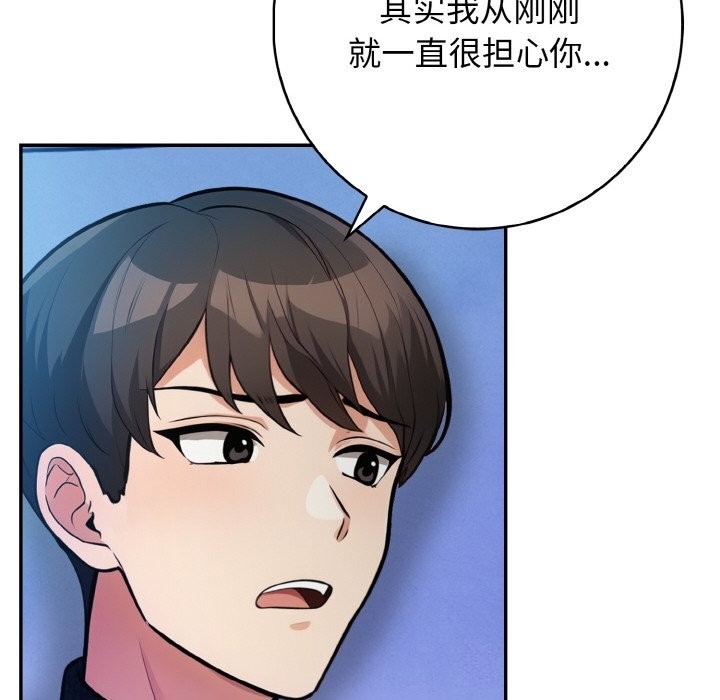 第63张