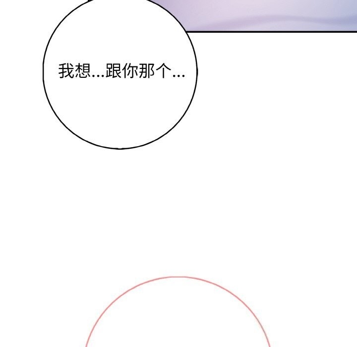 第69张