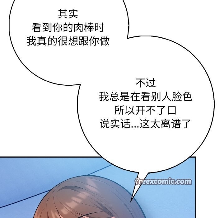 第76张
