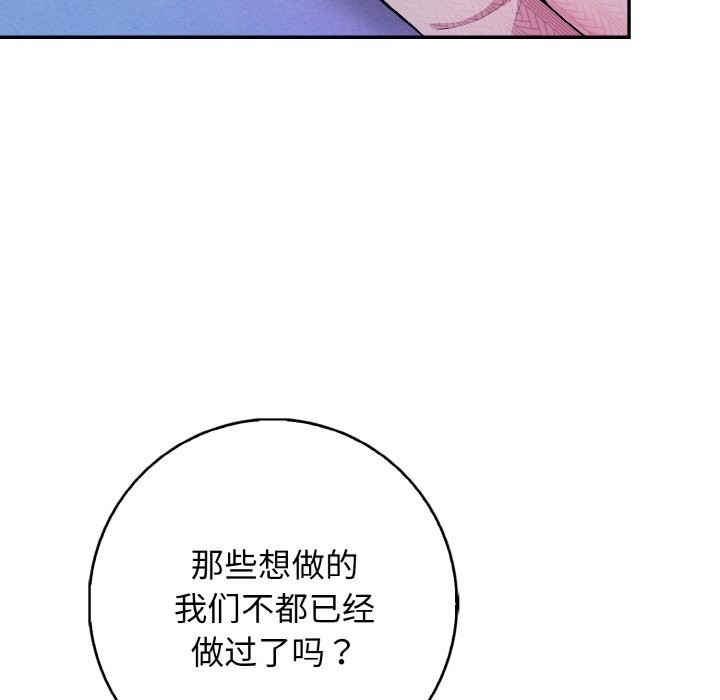 第79张