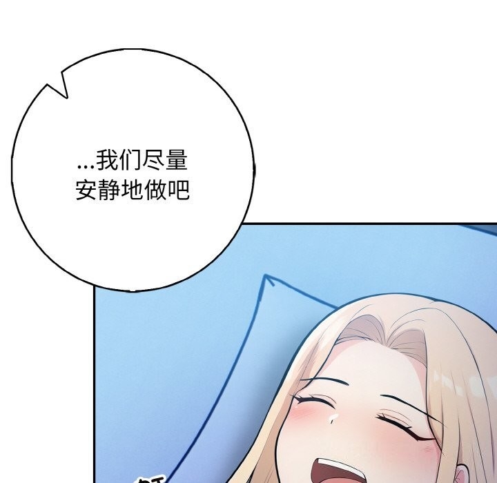 第86张
