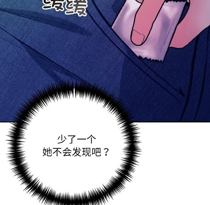 第92张