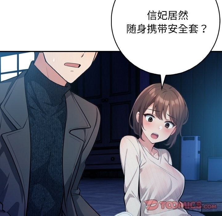 第98张