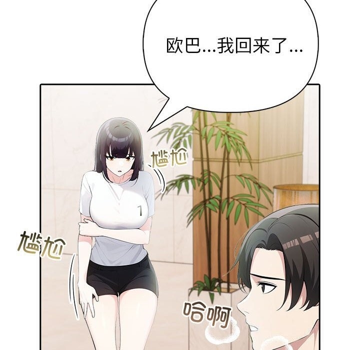 第150张