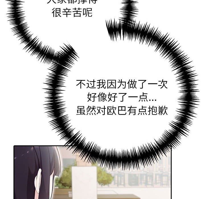 第163张