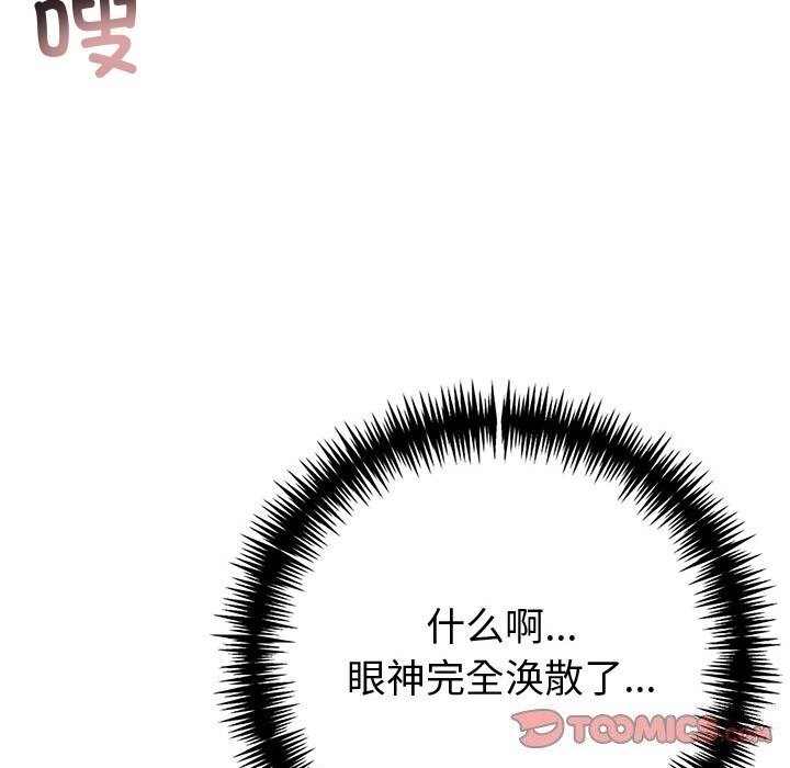 第174张