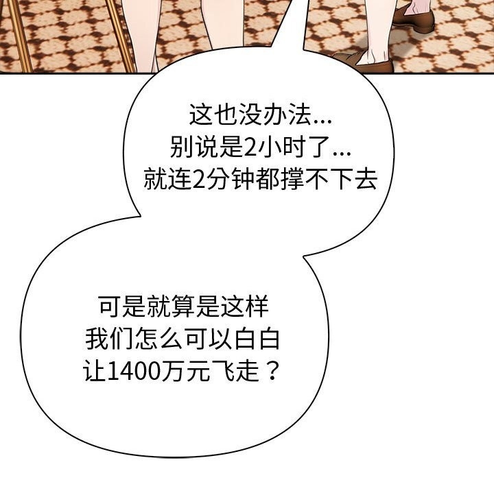 第12张