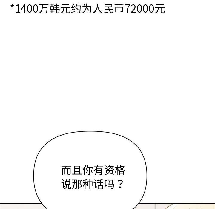 第13张