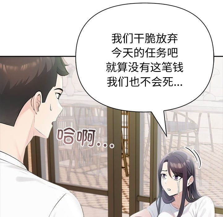 第89张