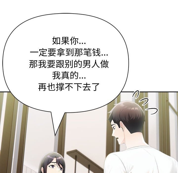 第97张