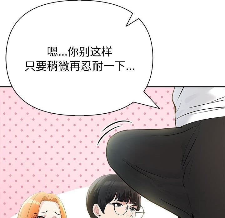 第106张