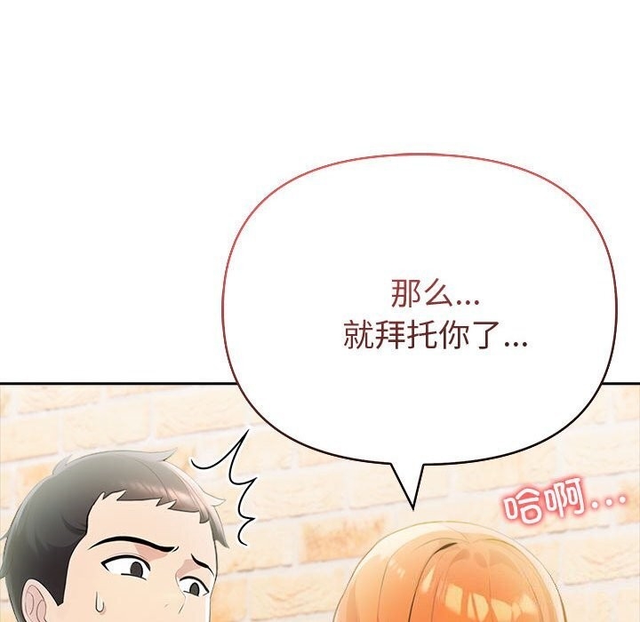 第142张