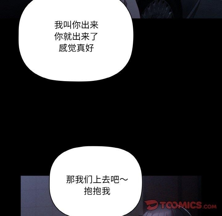 第71张