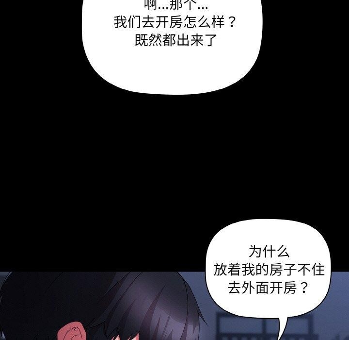 第75张