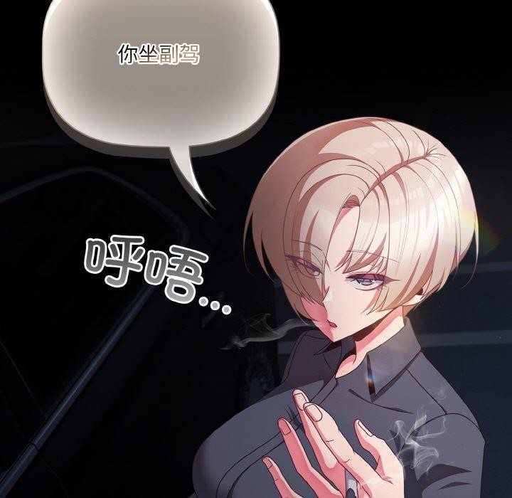 第87张