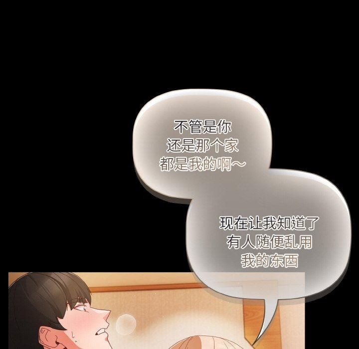 第26张