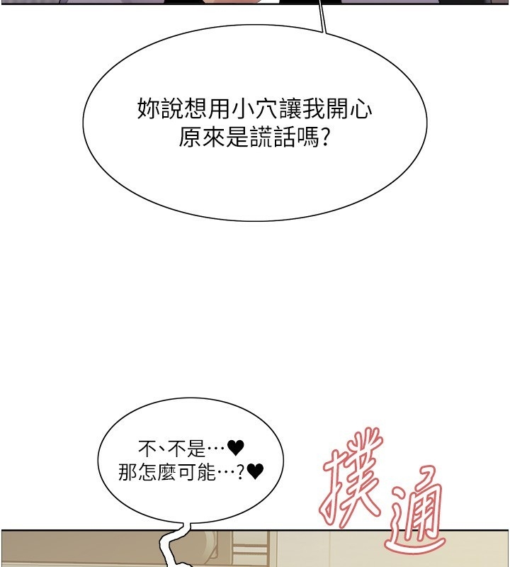 第136张