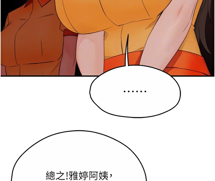 第39张