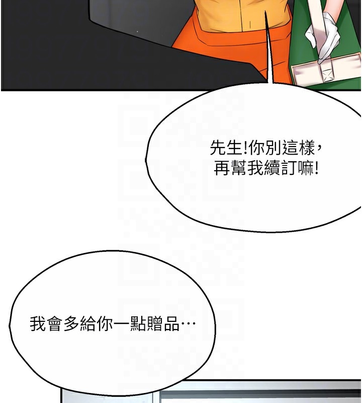 第66张