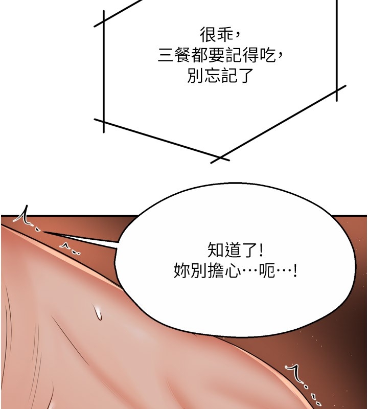 第123张