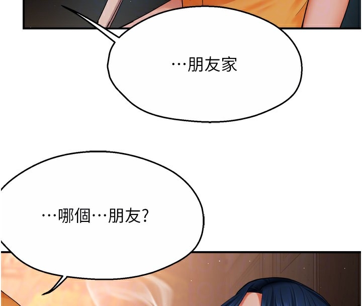 第50张