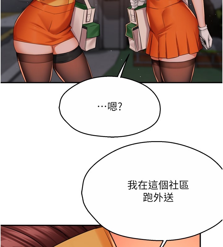 第94张