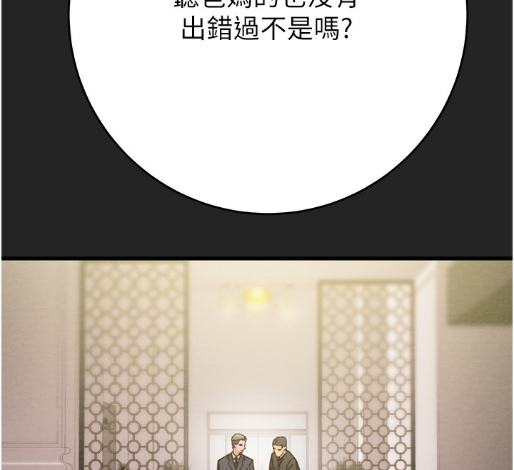 第110张