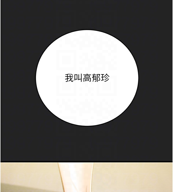 第165张