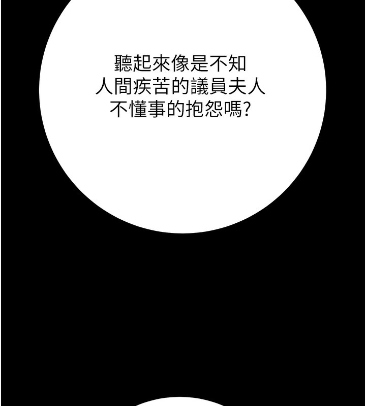 第86张