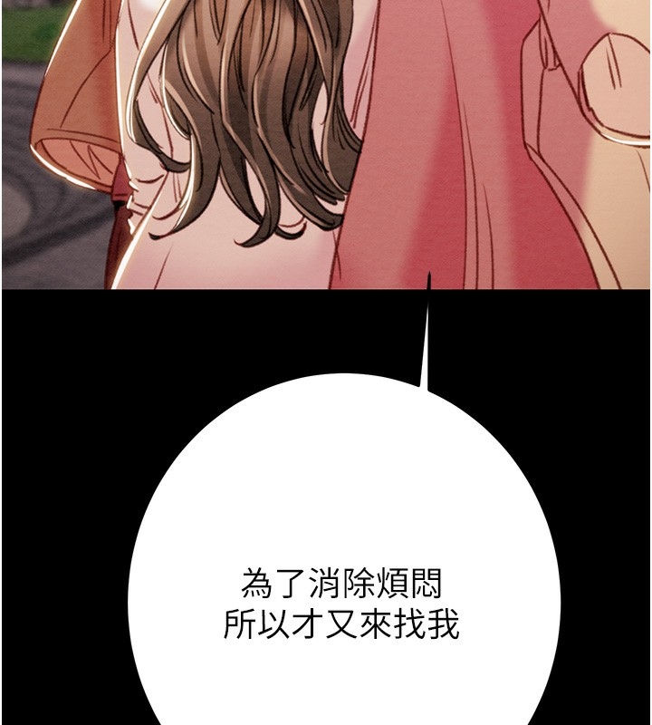 第138张