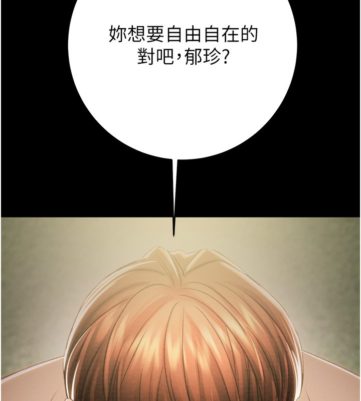 第240张