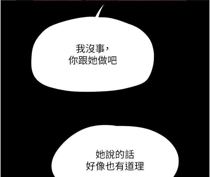 第157张