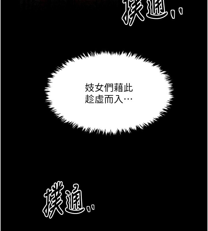 第221张