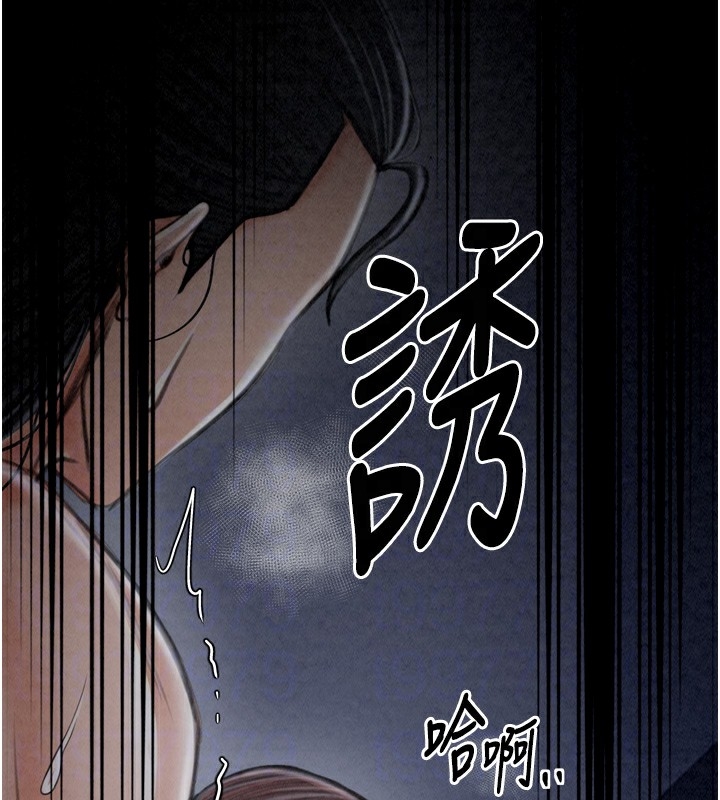 第71张