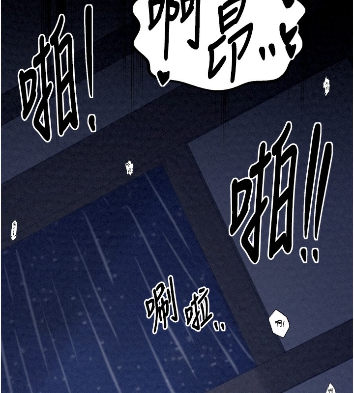 第206张