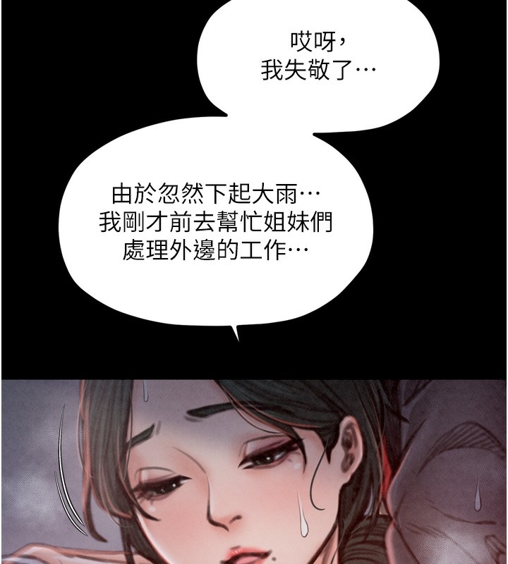 第63张