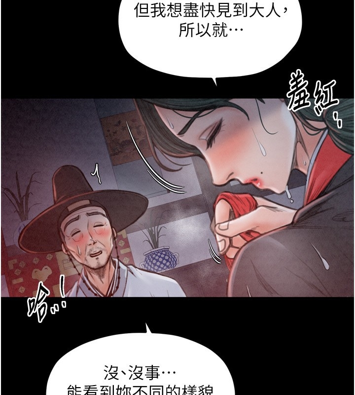 第74张