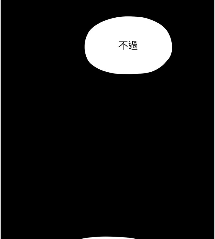 第161张