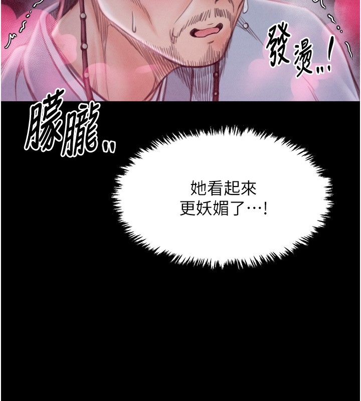 第191张